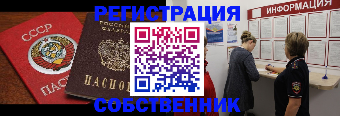 форма 3 в Сосновом Бору